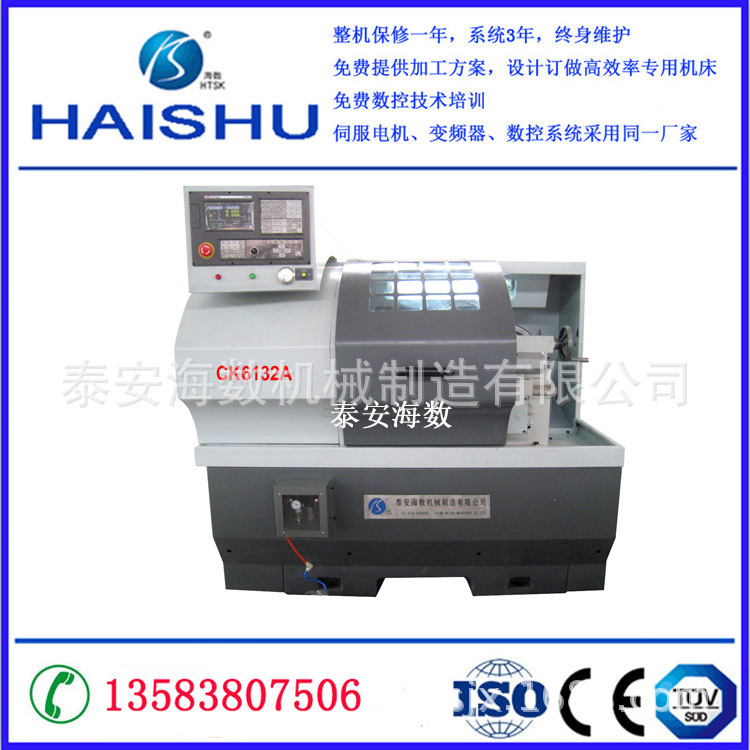 【供应】数控车床6132/小型数控车床/全自动数控车床/自动车床