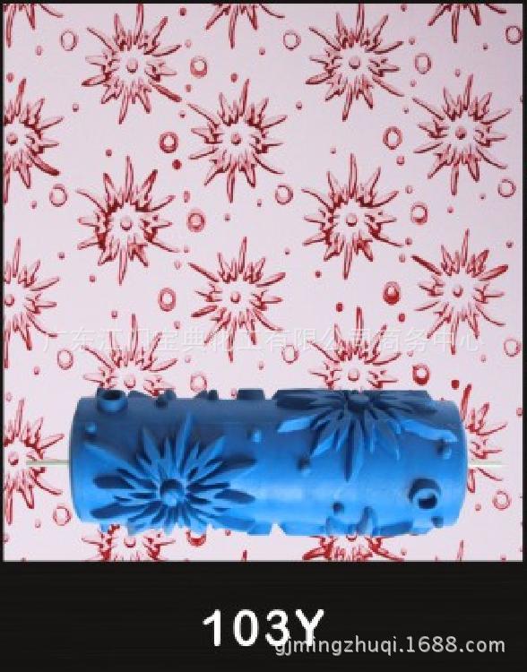 103Y; 5inch 사양; 고무