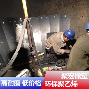 �����ú�}�r�岻��ճ�Y����hdpe���r��UHMW-PE��ú����ĥ�²���
