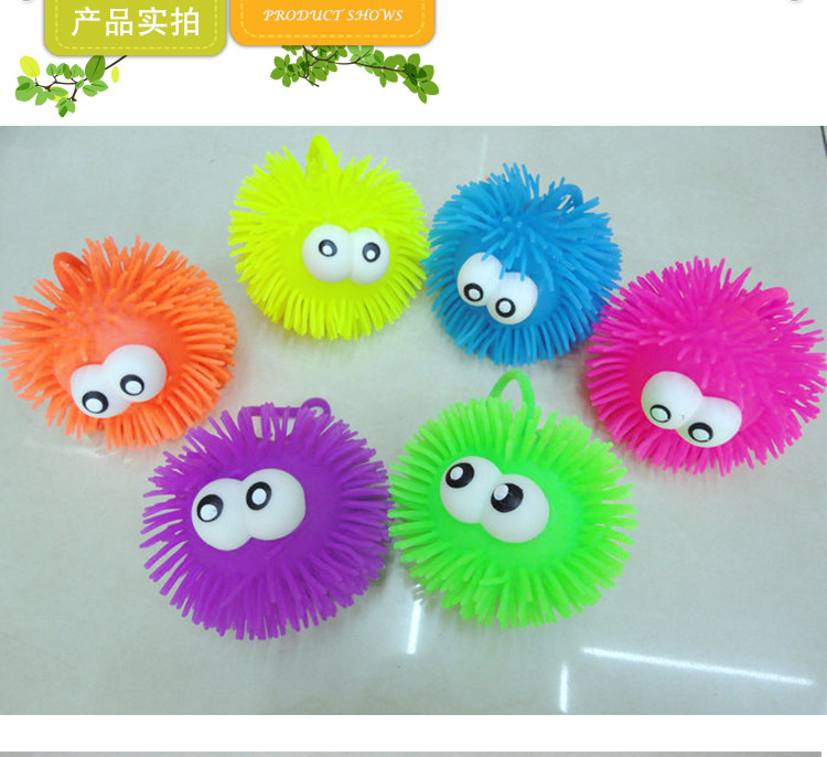 义乌市三胜玩具有限公司_05