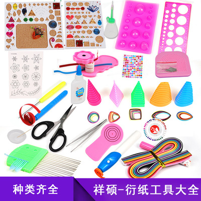 Yan pen and paper Electric pen Yan paper stencil Corrugated rewinder Derivative paper Tool Kit Winder