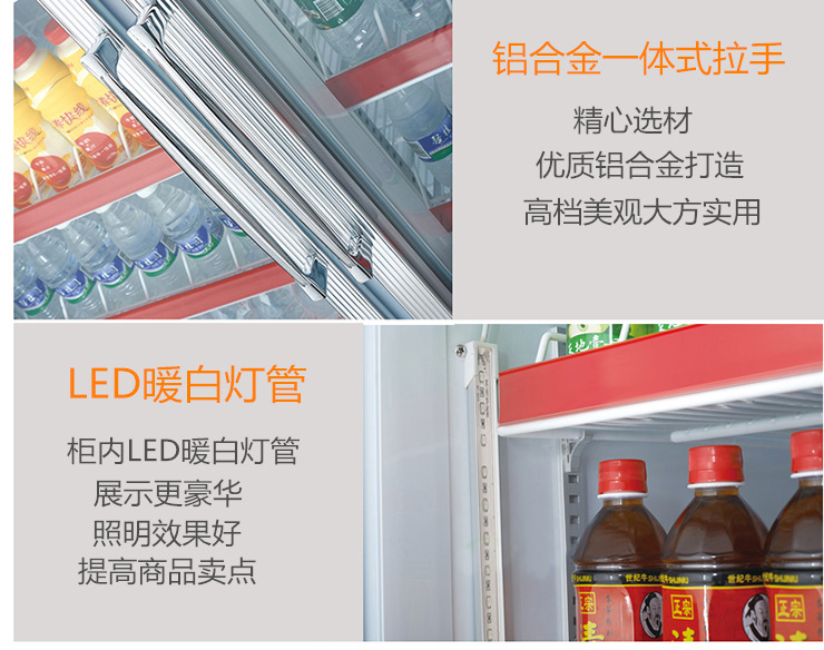 饮料展示柜细节图5