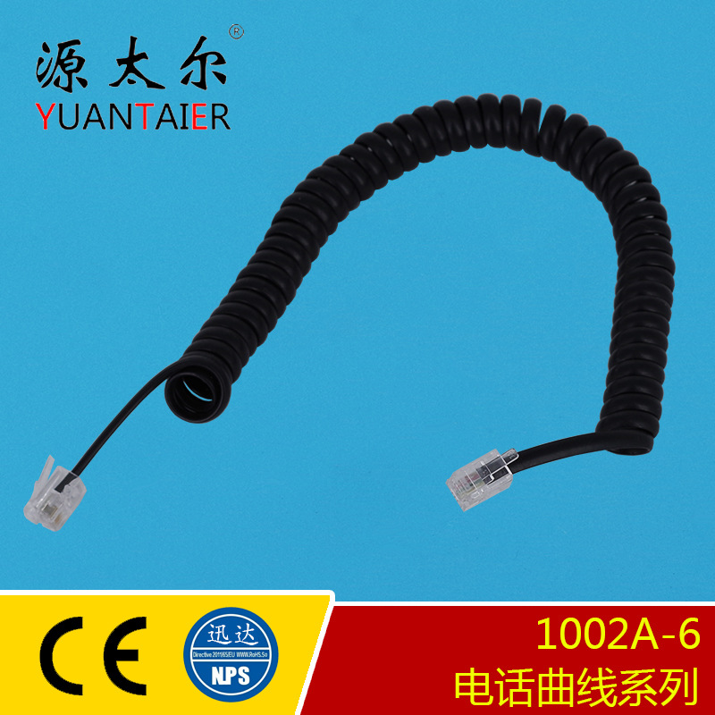 RJ9 4P4C 2米电话连接线 水晶头电话跳线 电话弹弓线 电话弹簧线