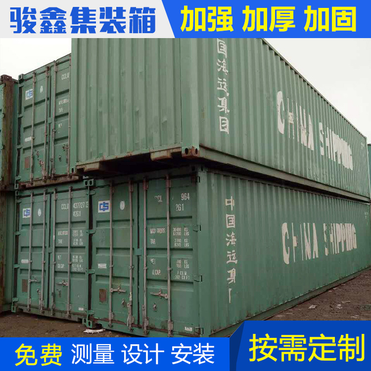 浙江全新集装箱出租改装 台州货运临时房集装箱