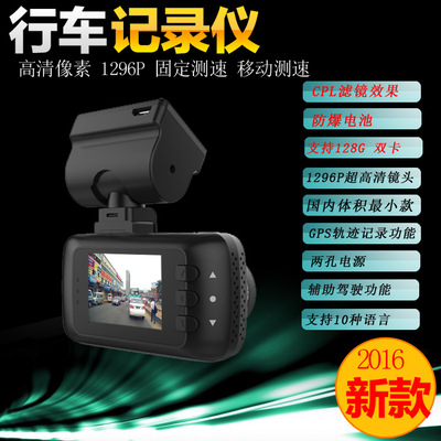 安霸行车记录仪 汽车行车记录仪批发  1296p高清迷你记录仪|ru