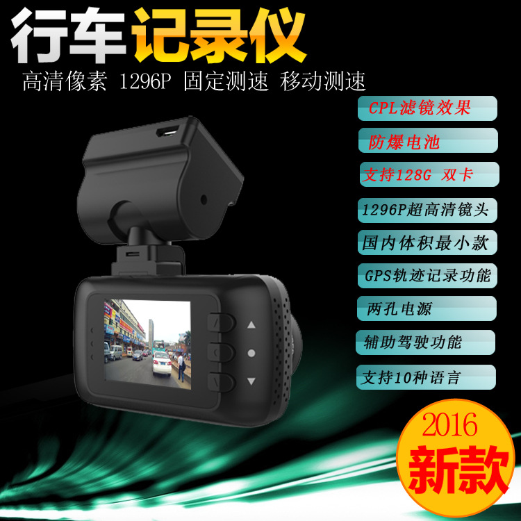 安霸行车记录仪 汽车行车记录仪批发  1296p高清迷你记录仪|ru