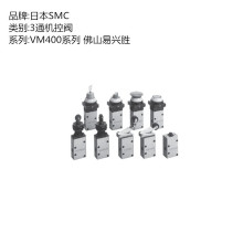 �ձ�SMC�ք��yVM430-01-01 3ͨ�C���y�L݆�ܗU�ֿ��y