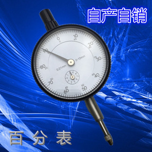 ָʾ�����ٷֱ�0-10mm ����0.01mm��Ȱٷֱ��S�Cе�ٷֱ�ָ�ʽ