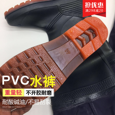 新品钓鱼服/下水裤/捕鱼裤/洗车/钓鱼服/PVC材质/一件代发/批发|ms