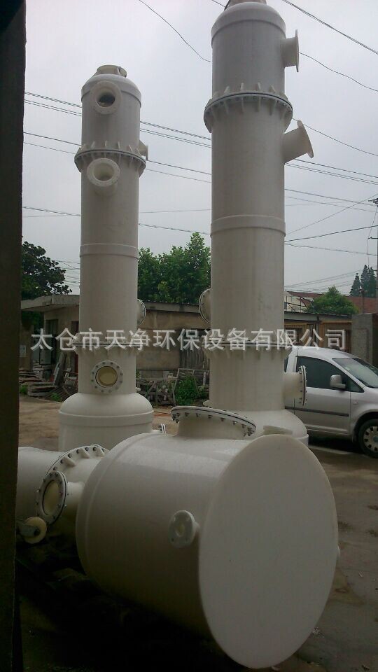 供应PTL-I-1800废气净化吸收塔 喷淋吸收塔 脱硫吸收塔