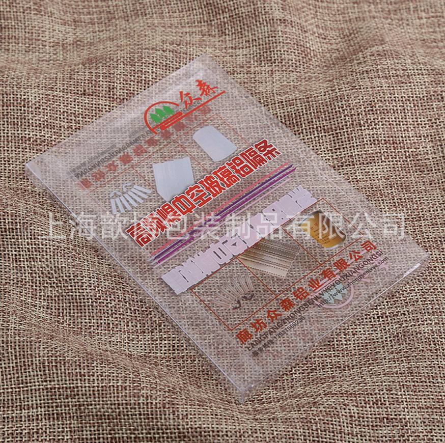 定制PVC折盒pp环保盒pet塑料包装盒 优质廉价铝隔条 五金工具