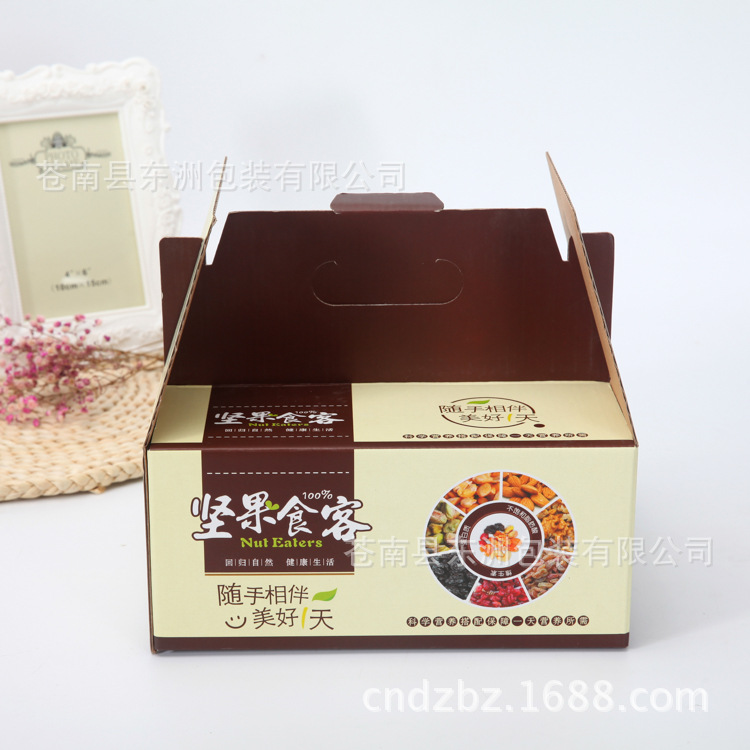 厂家生产果蔬瓦楞礼盒  坚果礼品盒  月饼盒 各种尺寸纸盒定做