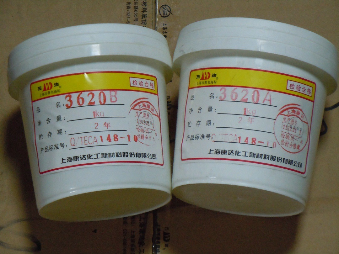 康达 WD3620 康达ab胶水强力结构胶透明环氧树脂胶水万能胶2kg