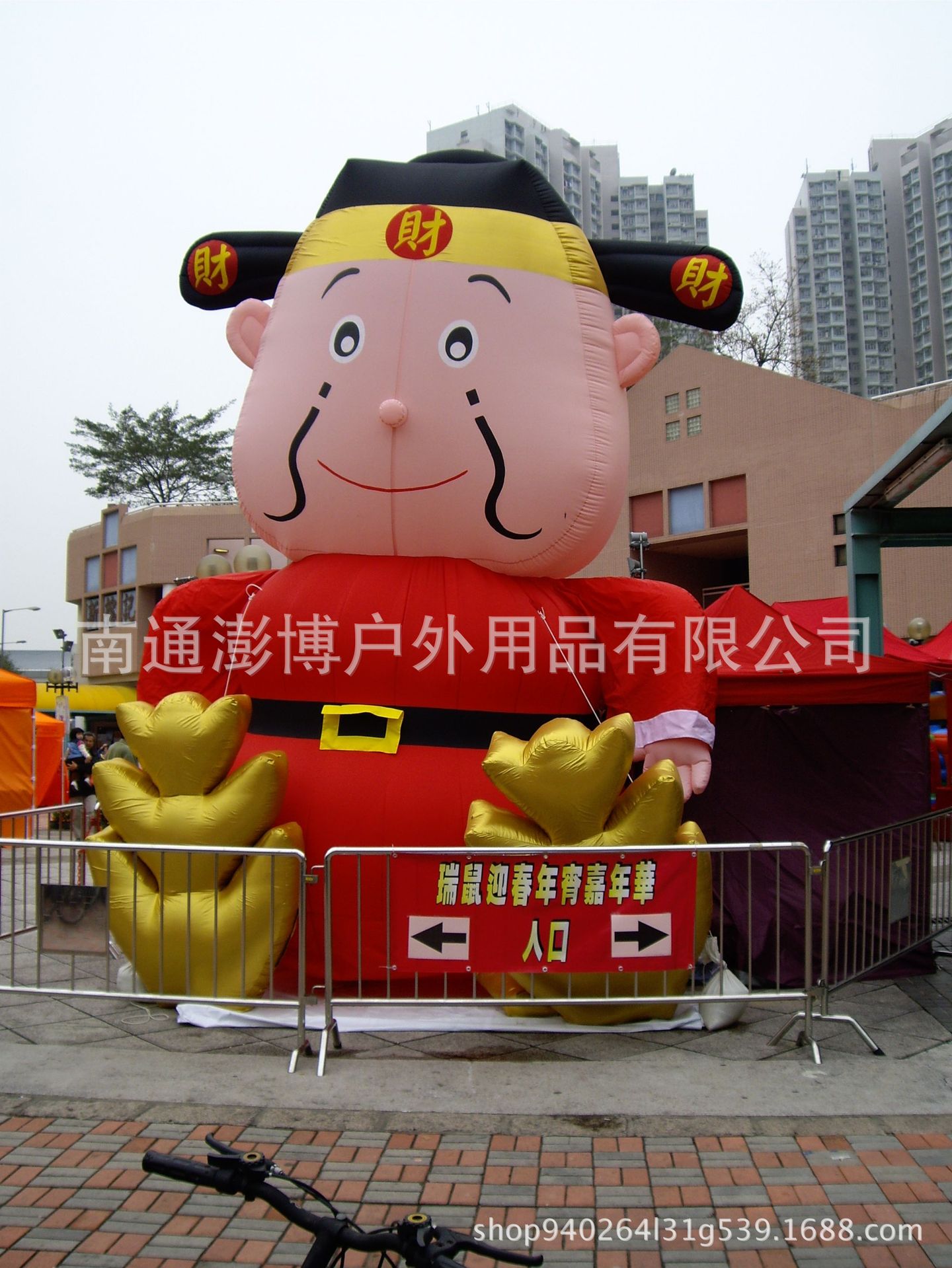 充气财神财神气模固定卡通行走的财神气模模型