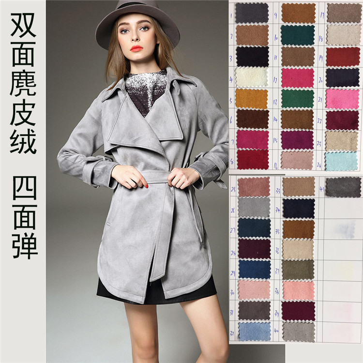 麂皮绒主1