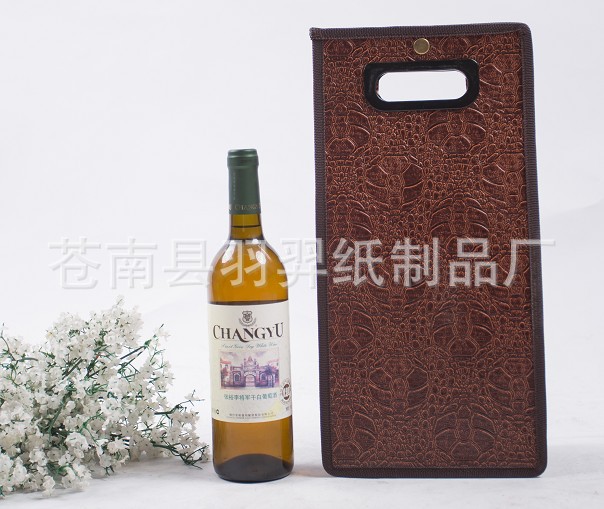 皮质干红干白手提袋双支红酒袋现货定做双只葡萄酒冰酒包装PU袋