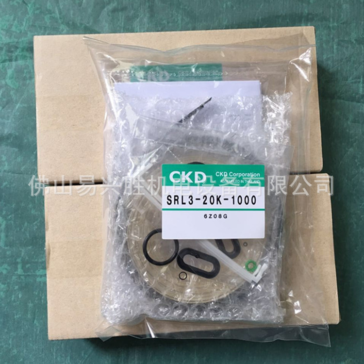 原装CKD气缸密封圈SRL3-20K-1000 CKD气缸维修包