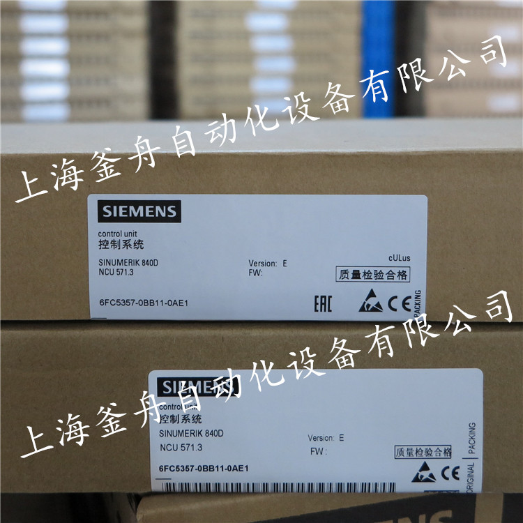 6FC5357-0BB11-0AE1西门子840DNCU571.3全新原装现货