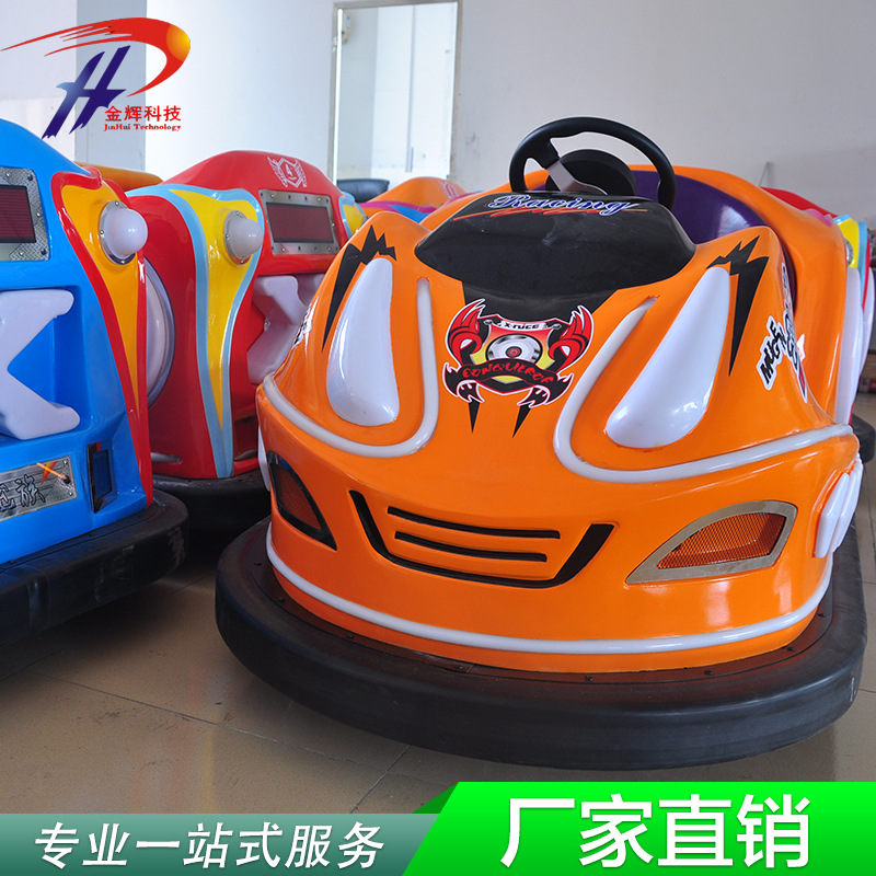 儿童双人电动碰碰车 广场公园游乐设施 漂移旋转对战