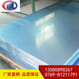 现货出售1050铝板、防爆铝板 厚度0.2-3mm可贴膜定尺剪板