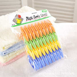 晾晒用品20只装彩色塑料夹子橄榄形塑料衣夹