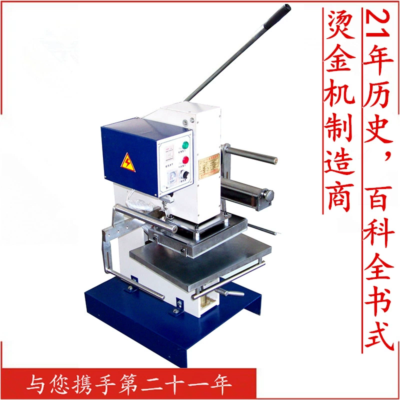 Профессиональная поставка TJ-30 ручная машина для горячего тиснения высокого давления пластиковая машина для горячего тиснения