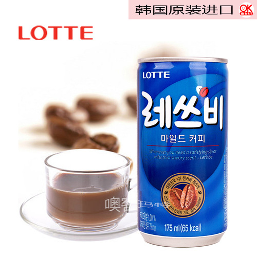 Korean imported drink Lotte Laisibi ready-to-drink espresso original refreshing bottled drink 175ml