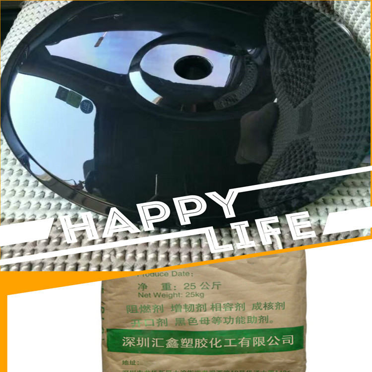 PMMA专用黑色母 亚克力镜面高光黑色