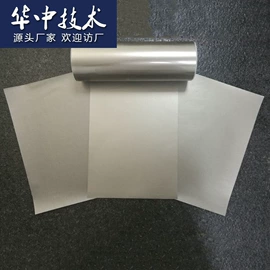 屏蔽材料;电子化工材料