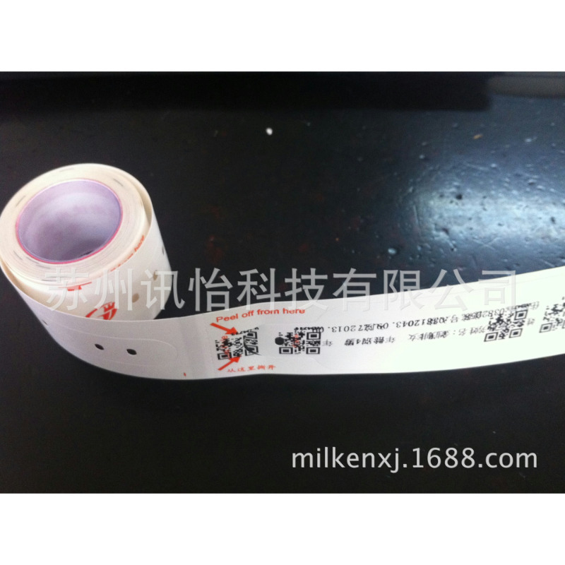 FASSON-72825亮白聚酯PET标签53*98双排R22mm3mm1拼库存电子元器