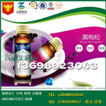 蓝莓复合果汁加工贴牌、50ml蓝莓复合果汁代加工OEM灌装厂家