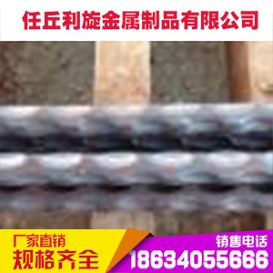 河北利旋金属 现货 优质锻钢材 铁艺q235锻钢 批发零售 型号齐全