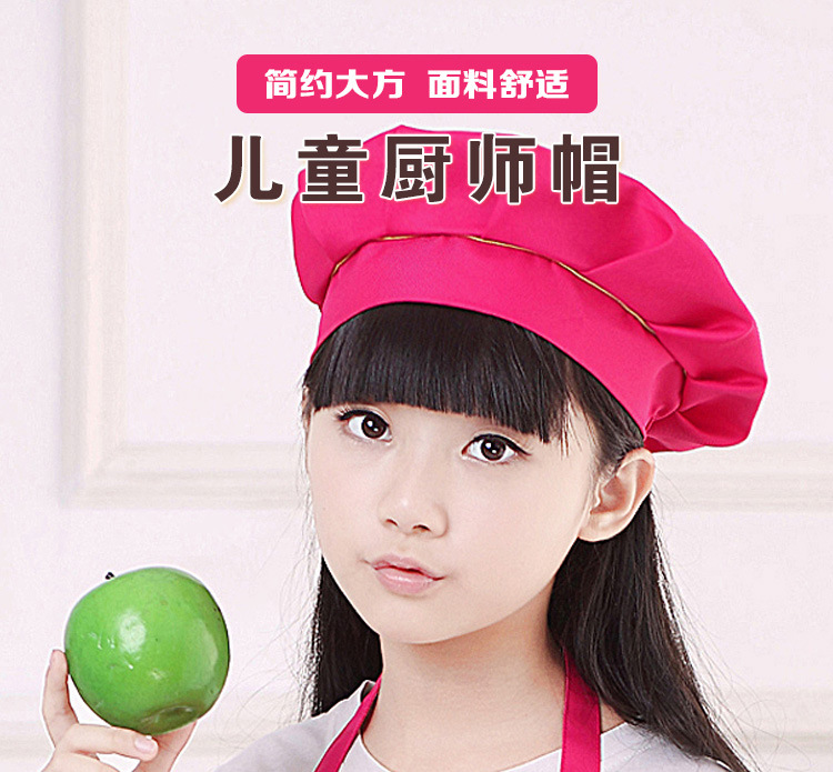 儿童厨师帽_01