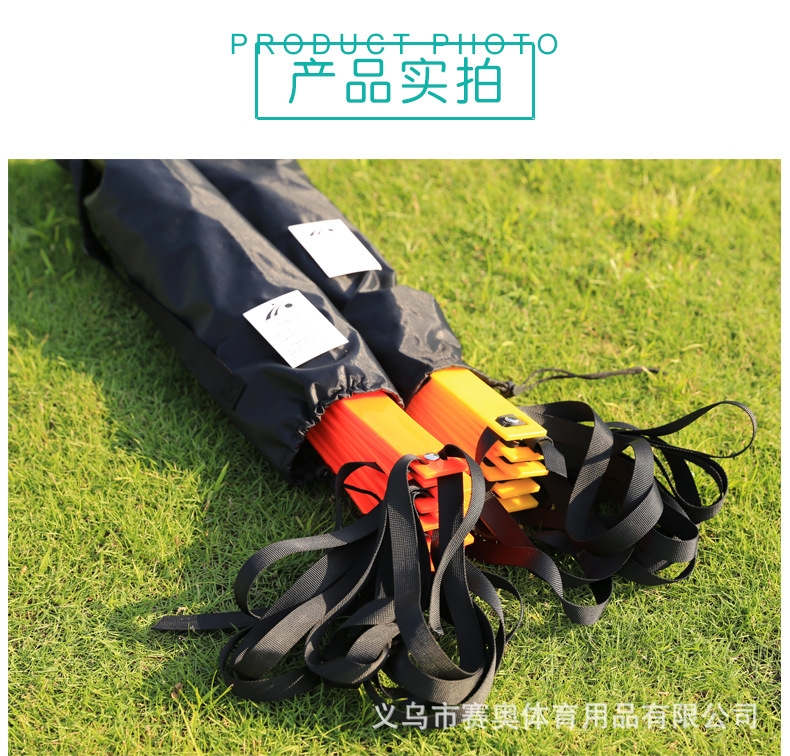 敏捷梯_08