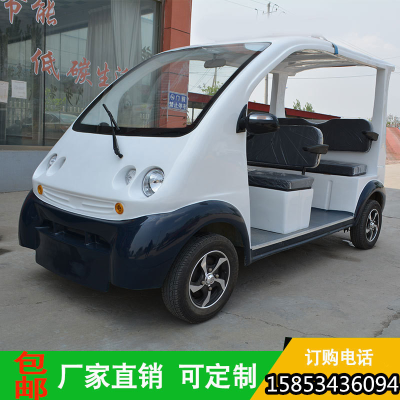 电动观光车景区电动巡逻车物业保安旅游观光车接待电瓶车看房车