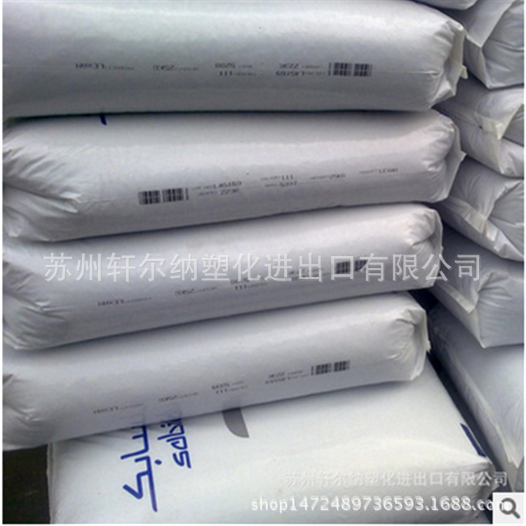 PC/ABS CYCOLOY C2951-111沙伯基础（原GE)  无溴阻燃V0 高流动性