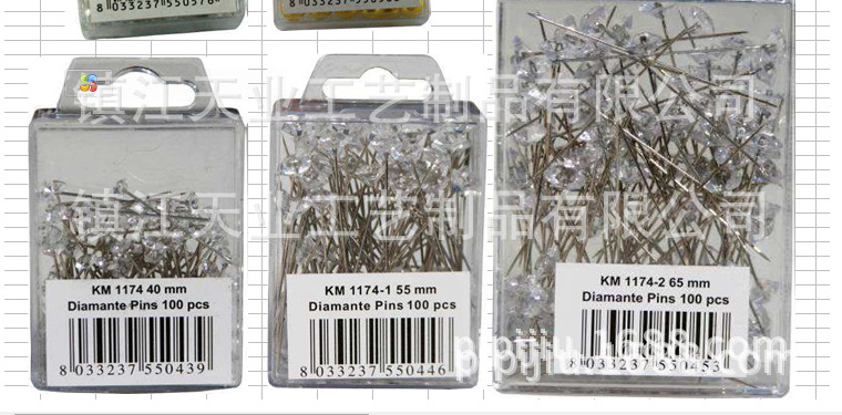 钻石针100枚/挂钩透明塑料盒正品塑料盒装钻石针 婚礼用针 饰品针