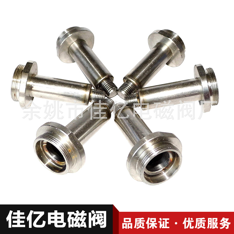 厂家直销 2W-40电磁阀线导头直动式电磁阀