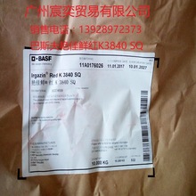 ԭ�b ����˹���G���r�t K3840 SQ (ԭ������͸�t1030-P)254�t