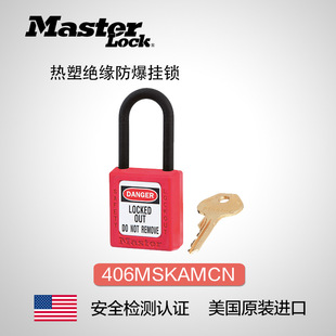 ����masterlockԭ�b���ܷ������i���I��ȫ�iƷ�ƒ��i406KARED