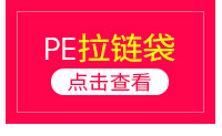 东莞厂家现货整卷pof热收缩膜对折膜筒膜烫边膜单张膜收缩袋详情3