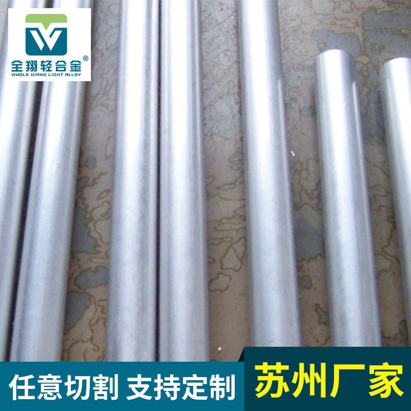 厂家生产 船舶用6061铝棒 机械零件用铝棒