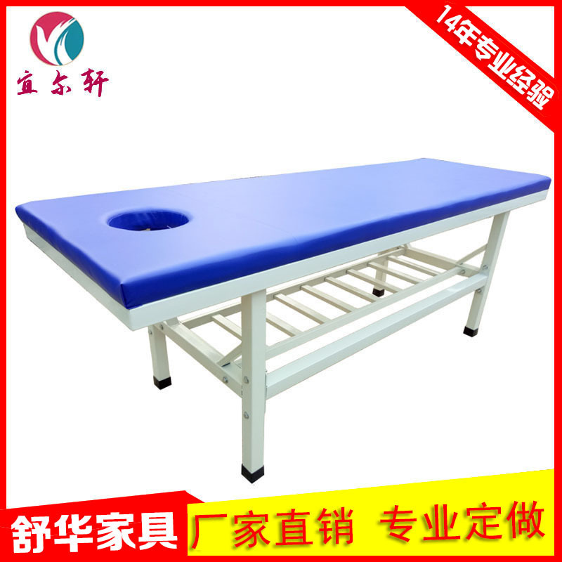 Massage Table|stainless steel Massage Table Wooden massage table| Massage Table wholesale Shanghai Shu Hua Sofa factory