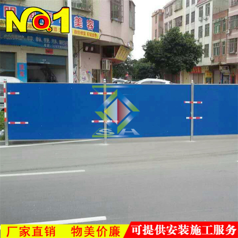 夹芯板围挡 搜 (12)