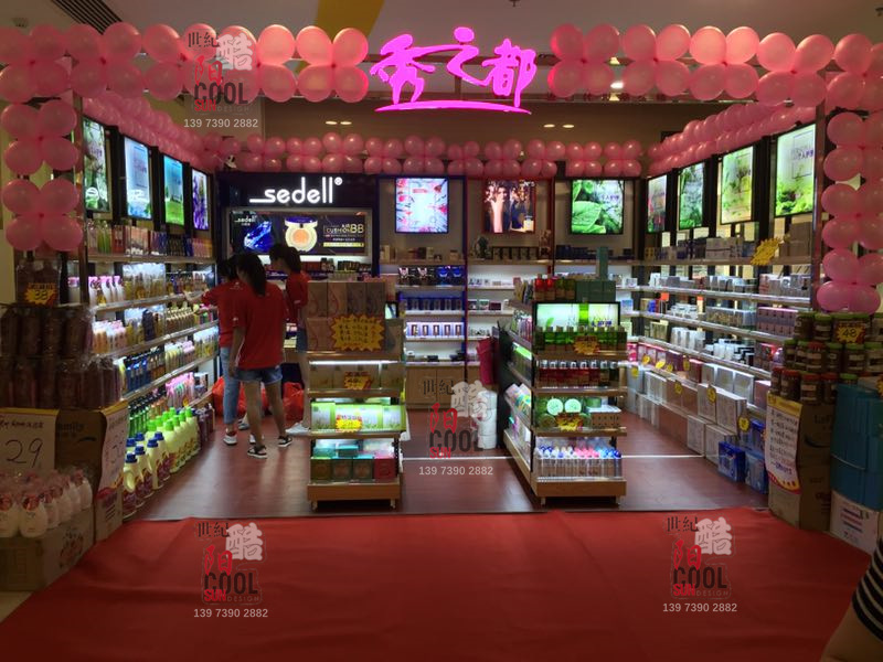 化妆品展柜 化妆品展示柜 化妆品柜台  化妆品货架