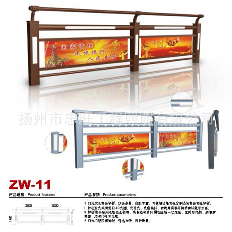 忠旺护栏内页1_页面_21