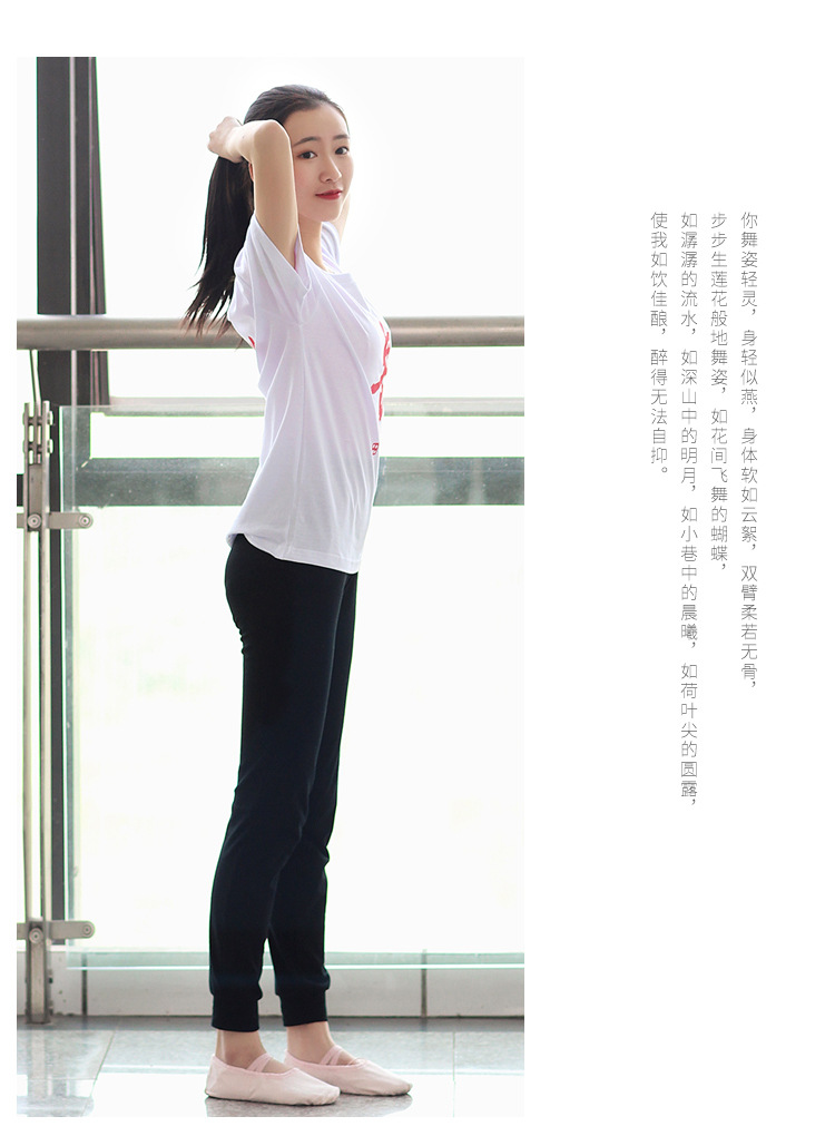 舞蹈短袖详情