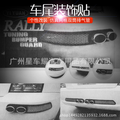 汽车防撞胶条 装饰条 风口排气孔筒改装风口鲨鱼鳃通用型一对|ms