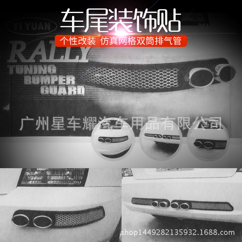 汽车防撞胶条 装饰条 风口排气孔筒改装风口鲨鱼鳃通用型一对|ms