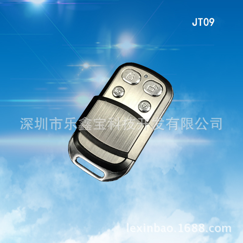 金属遥控器外壳推盖金属遥控器外壳